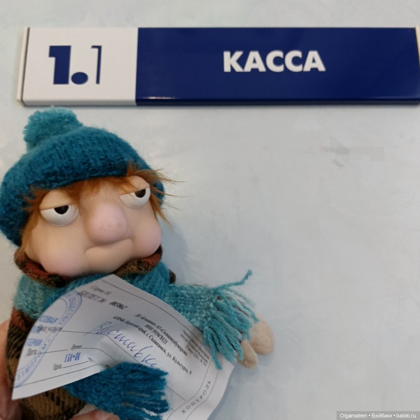 Её Величество Кукла... Или как капитан Подштанник на выставку кукол ходил (фото 5)