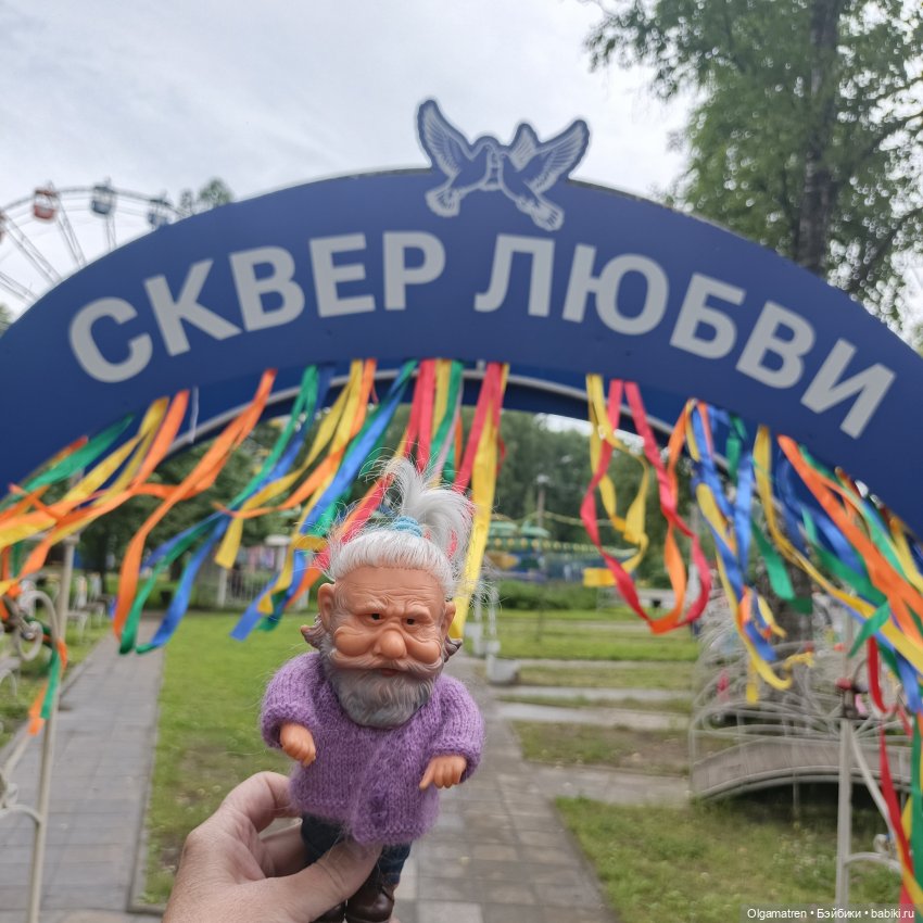 Березники! С Днём города — Прочие игровые куклы для девочек (фото 3)