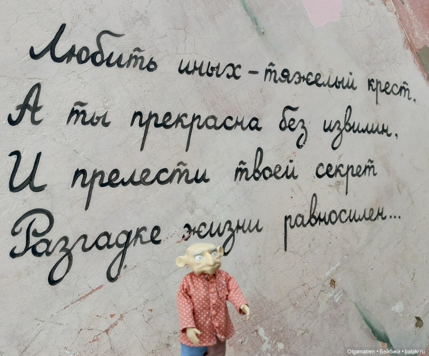 Седина в бороду — Прочие игровые куклы для девочек