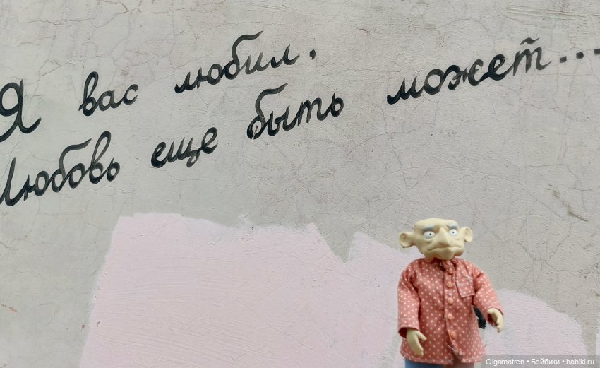 Седина в бороду — Прочие игровые куклы для девочек