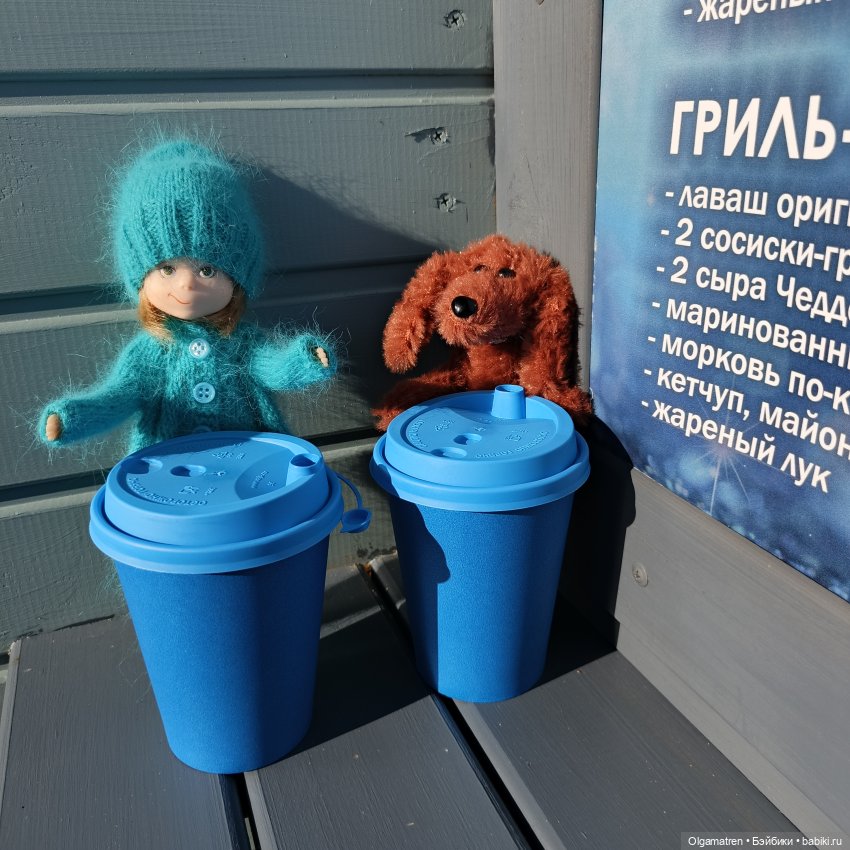 Смотри, кто у меня есть — Прочие игровые куклы для девочек (фото 8)