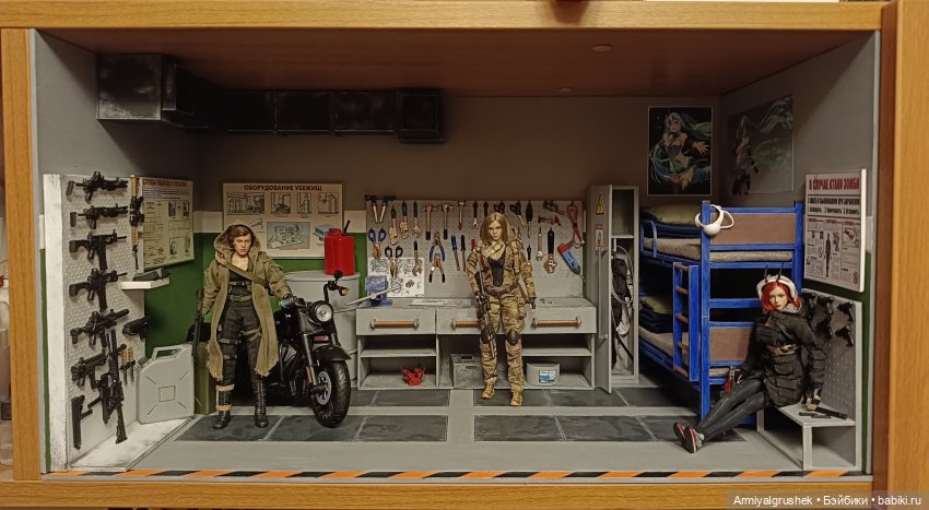 Жизнь в румбоксе. Убежище ч.2 | Бэйбики Жизнь в румбоксе. Убежище ч.2