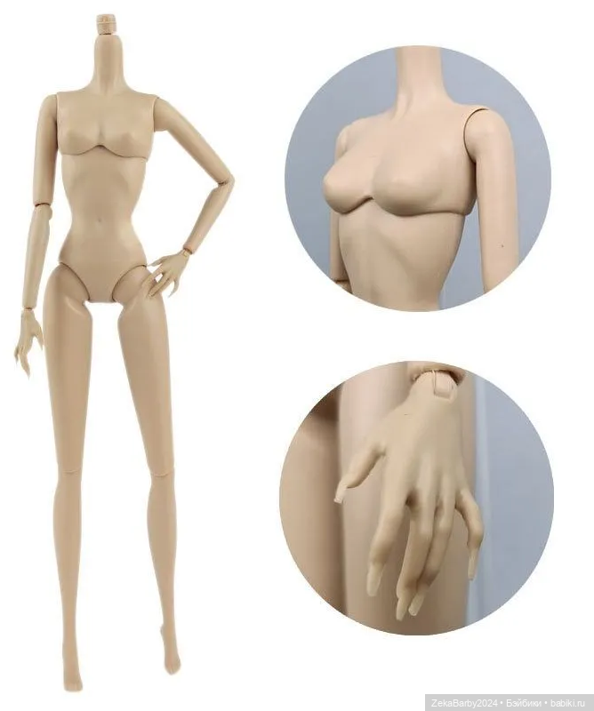 Русалочка Мала — Гибриды шарнирных кукол (не БЖД): подбор тела (фото 2)