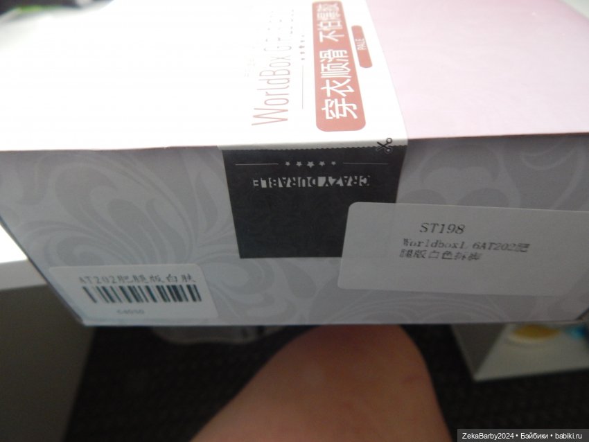 пломба на коробке пломба на коробке