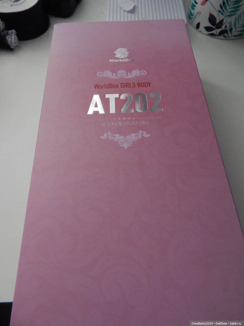 Она приехала | Бэйбики Она приехала — Коллекционные экшн