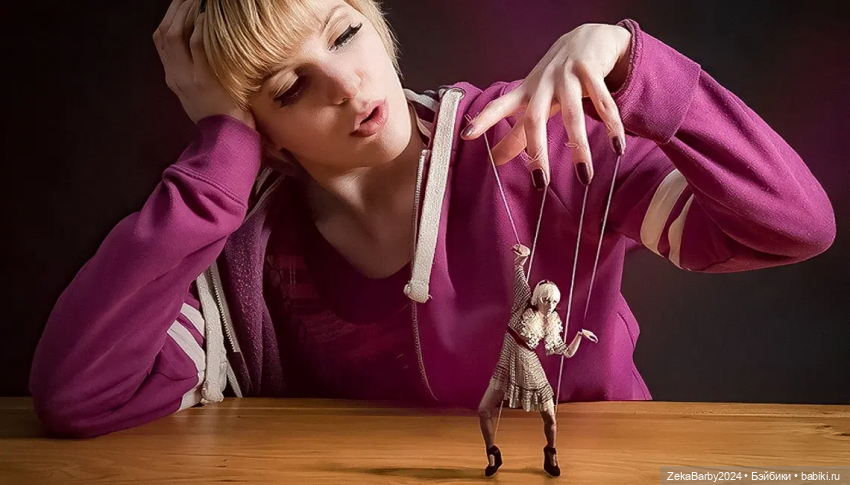 Разница в оттенках — Коллекционные экшн