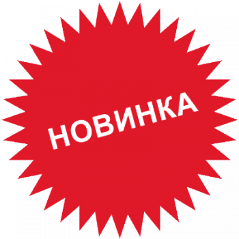 А я и не знала