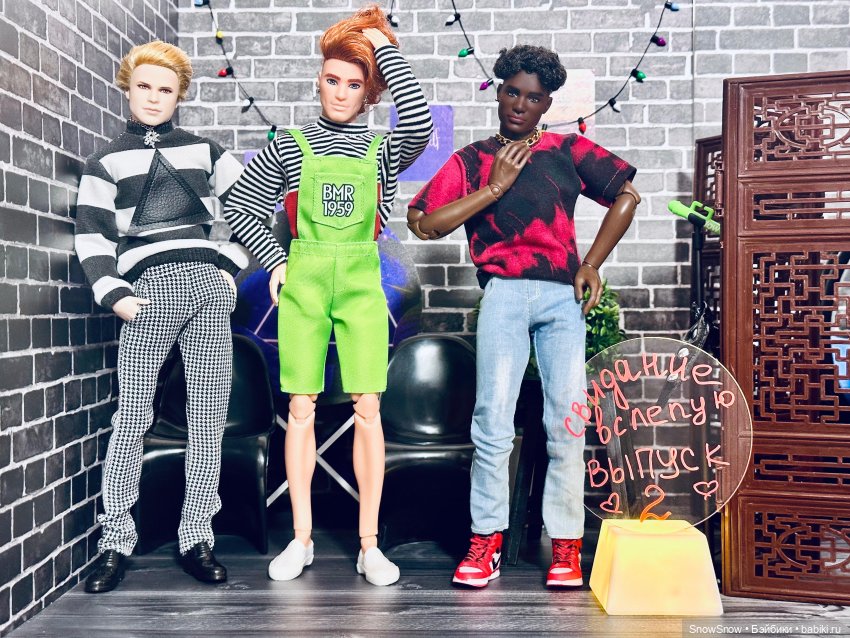 Шоу "Свидание вслепую" выпуск 2