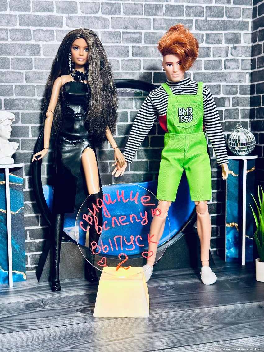 Шоу "Свидание вслепую" выпуск 2