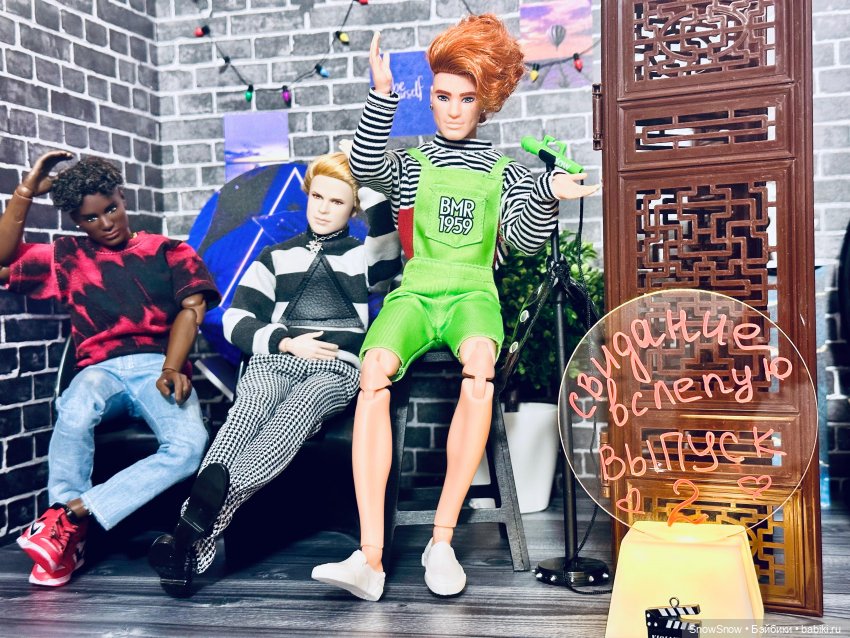 Шоу "Свидание вслепую" выпуск 2