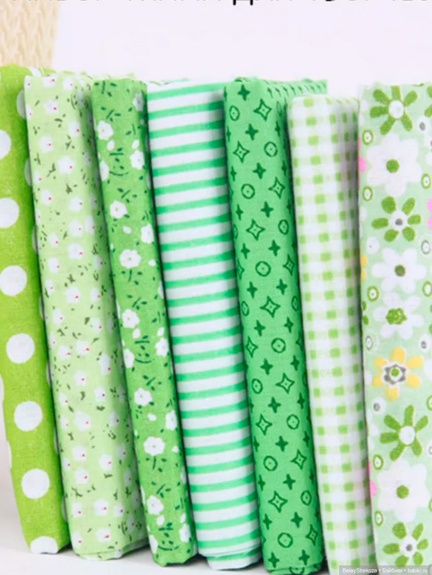 Рукодельное. Что в моей корзине (фото 6)