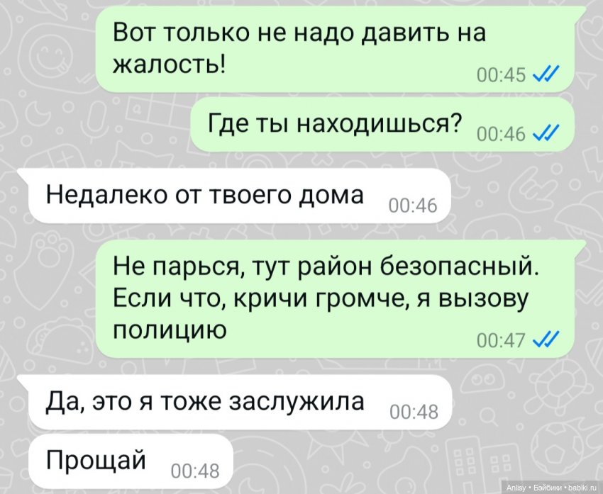 Вики, жги — Куклы Barbie (Барби): Looks (фото 3)