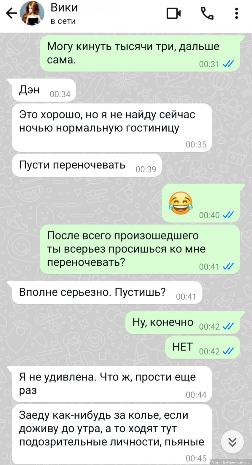 Вики, жги — Куклы Barbie (Барби): Looks (фото 2)