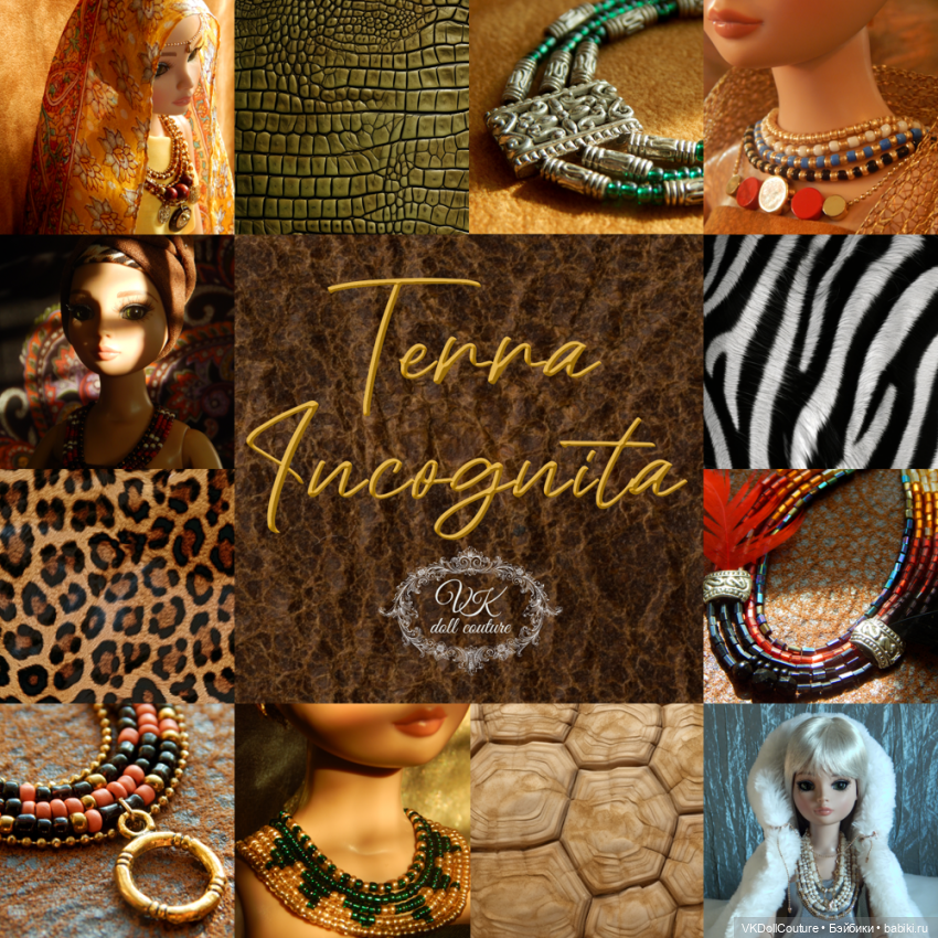 Капсульная коллекция украшений «Terra Incognita» для куклы Элловайн Вайлд (Ellowyne Wilde) Роберта Тоннера (Robert Tonner) от VK Doll Couture