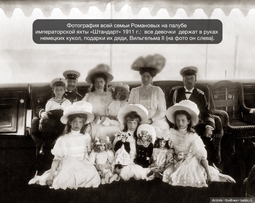 Семья Романовых на яхте Штандарт