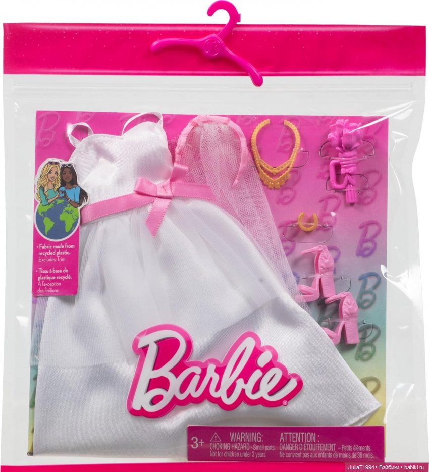Свадебный пэк от Mattel. Фото из интернета
