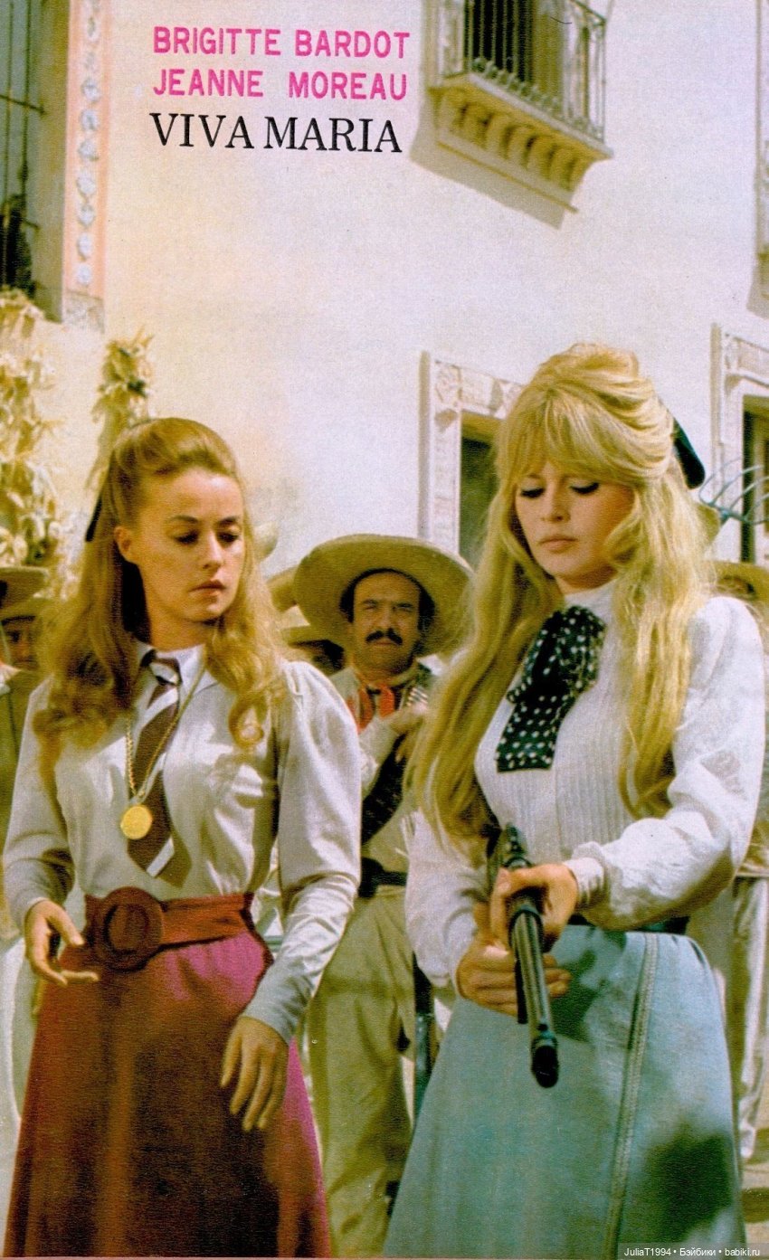 "Вива, Мария!"