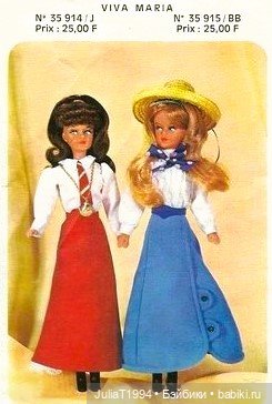 Tressy, каталог