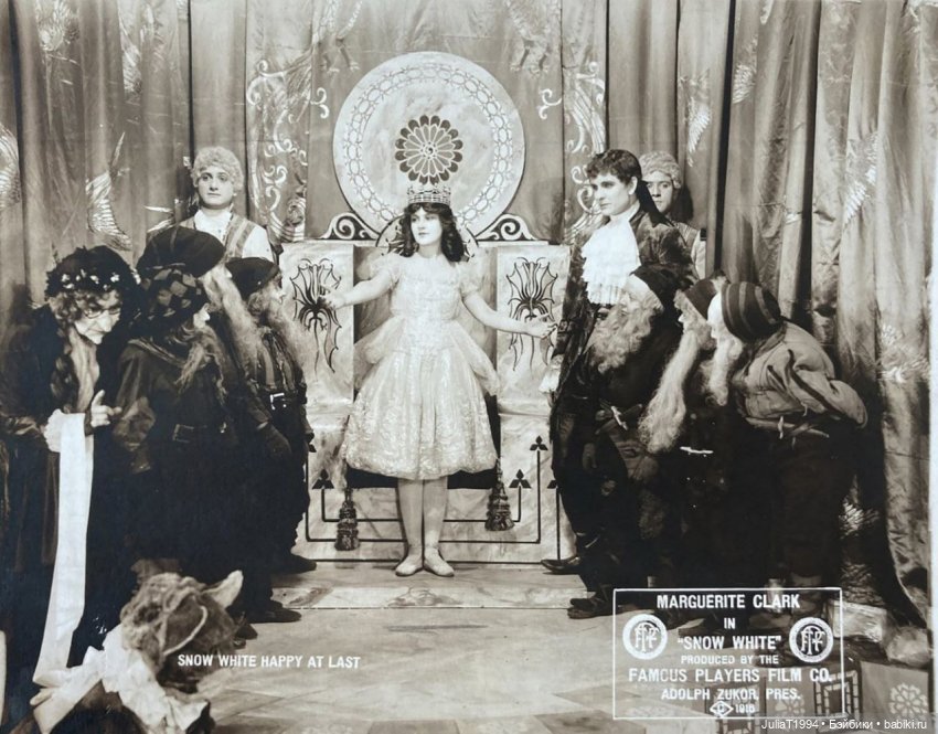 "Белоснежка и семь гномов"