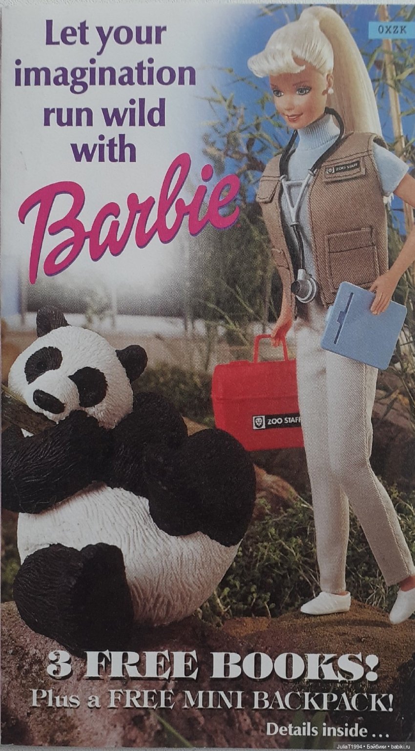 Распаковка куклы Holiday Kelly (2000)