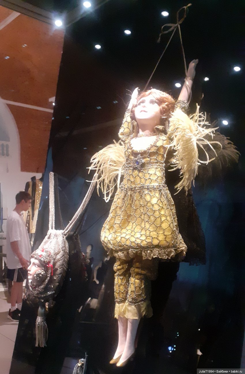 Будуарные куклы