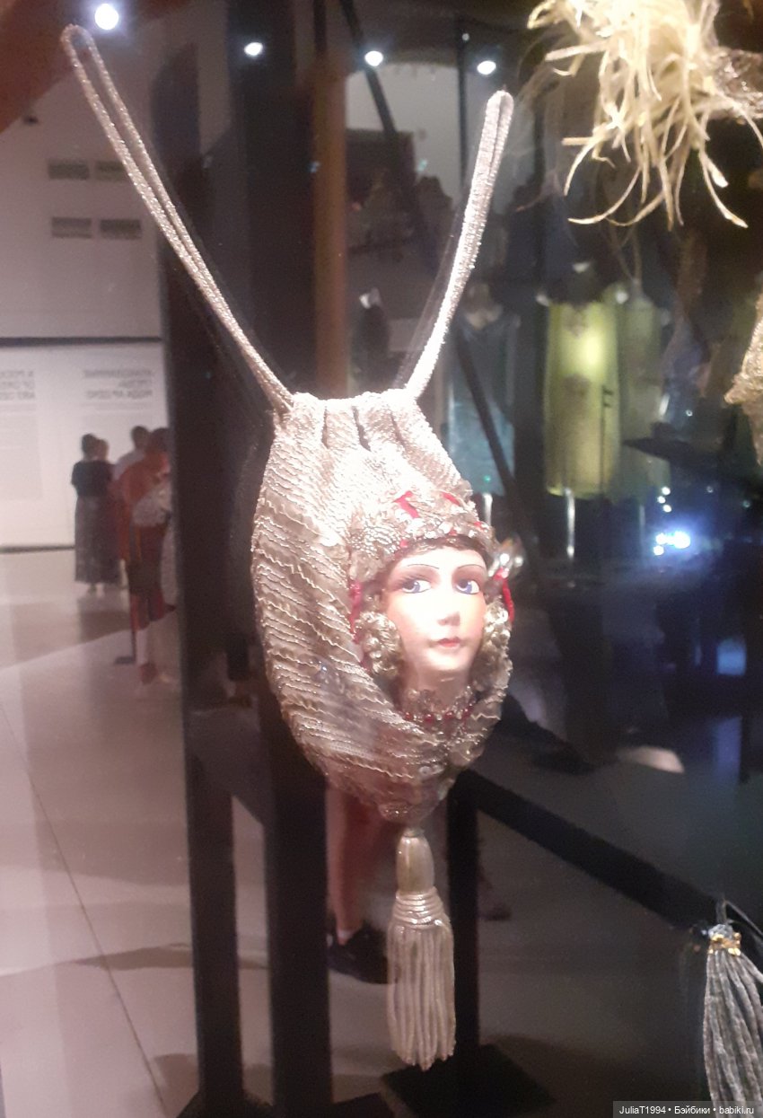 Будуарные куклы