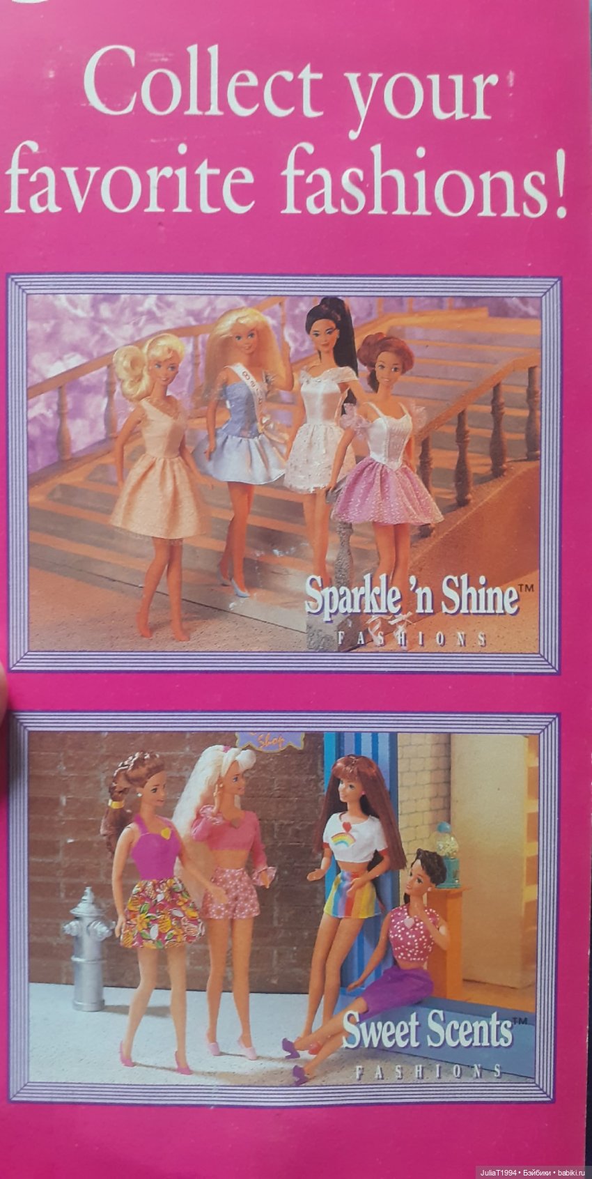 Моя первая Таня — Куклы Giochi Preziosi (Италия): фото (фото 5)