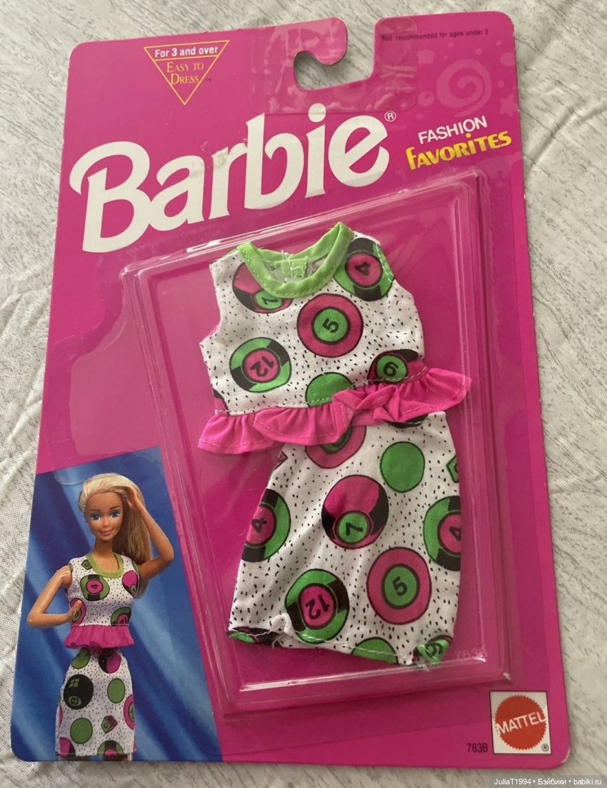 Моя вторая Таня:-)) — Куклы Giochi Preziosi (Италия): фото