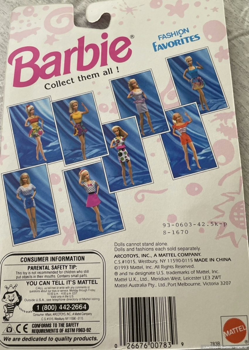 Моя вторая Таня:-)) — Куклы Giochi Preziosi (Италия): фото (фото 2)