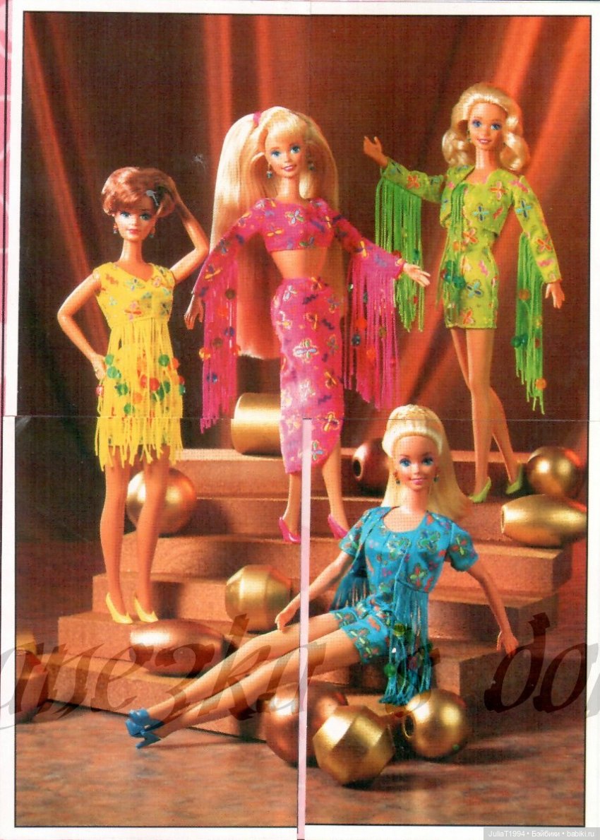 Барби. Мода