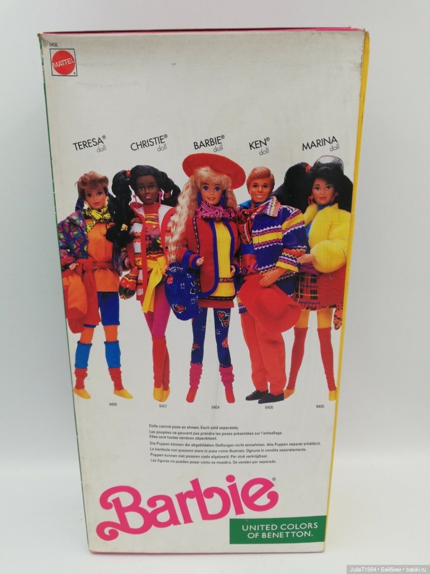 Рождественский подарок. Кен United Colors of Benetton, 1990 (фото 2)