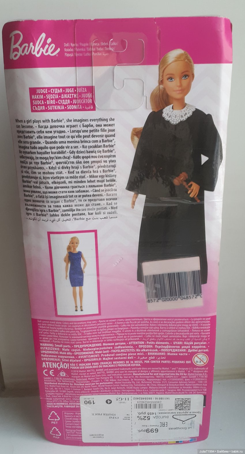 Оборотная сторона