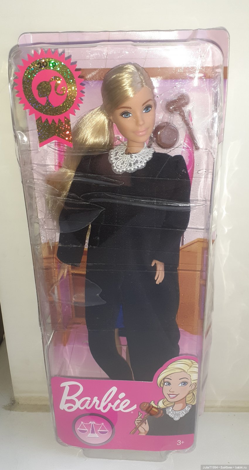 Барби-судья