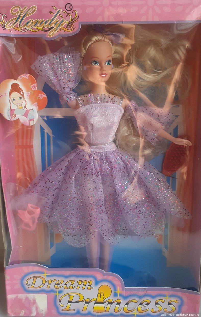 Венди-Хонди "Принцесса мечты"