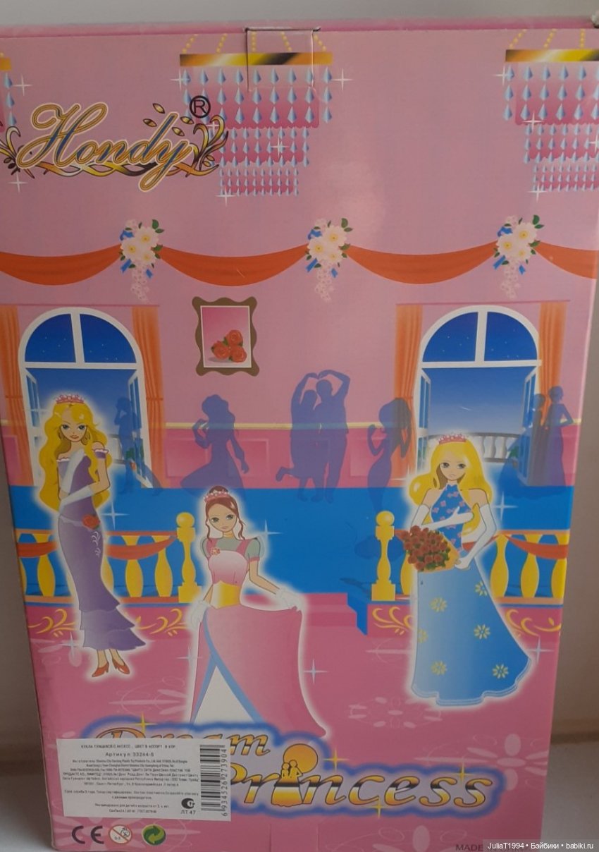 Коробка с оборотной стороны