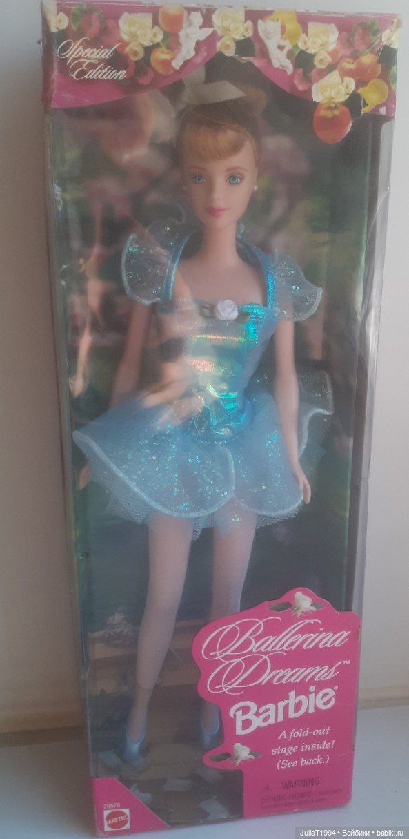 Барби-балерина