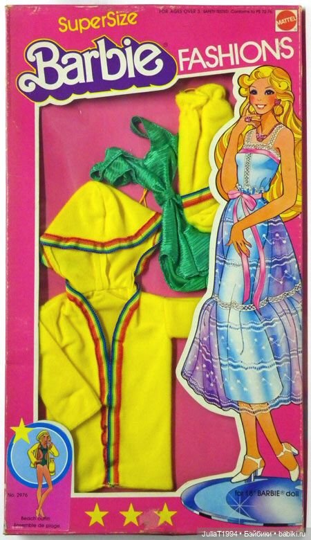 Barbie Supersize 1978 outfit