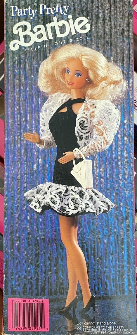 Party Pretty (1990)