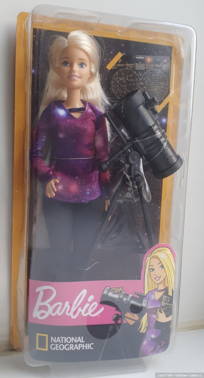 Барби-астрофизик Барби-астрофизик