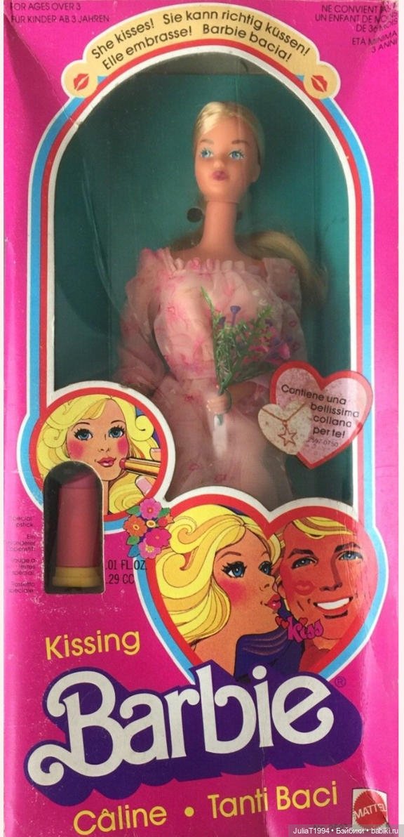 Пасхальный подарок - легендарная куколка Kissing Barbie (1978) | Бэйбики Пасхальный подарок - легендарная куколка Kissing Barbie (1978) (фото 2)