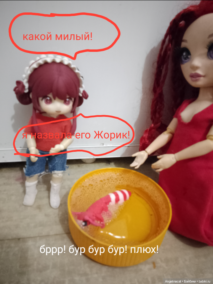 Новый питомец — Кукольные фотоистории и сериалы: комиксы (фото 5)