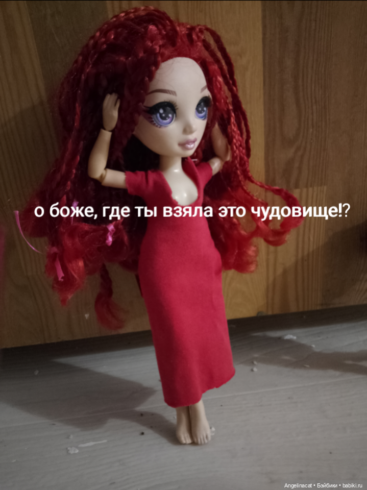 Новый питомец — Кукольные фотоистории и сериалы: комиксы (фото 2)