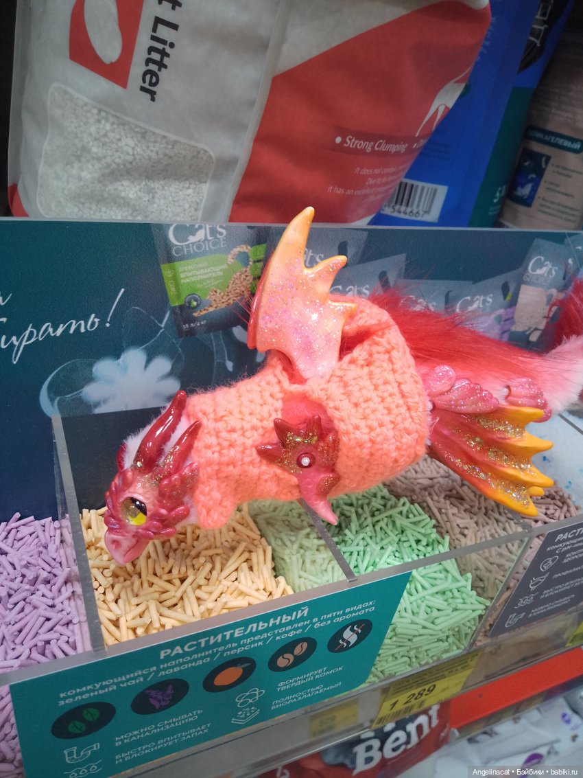 Прогулка — Мягкие игровые и текстильные куклы: тряпичные