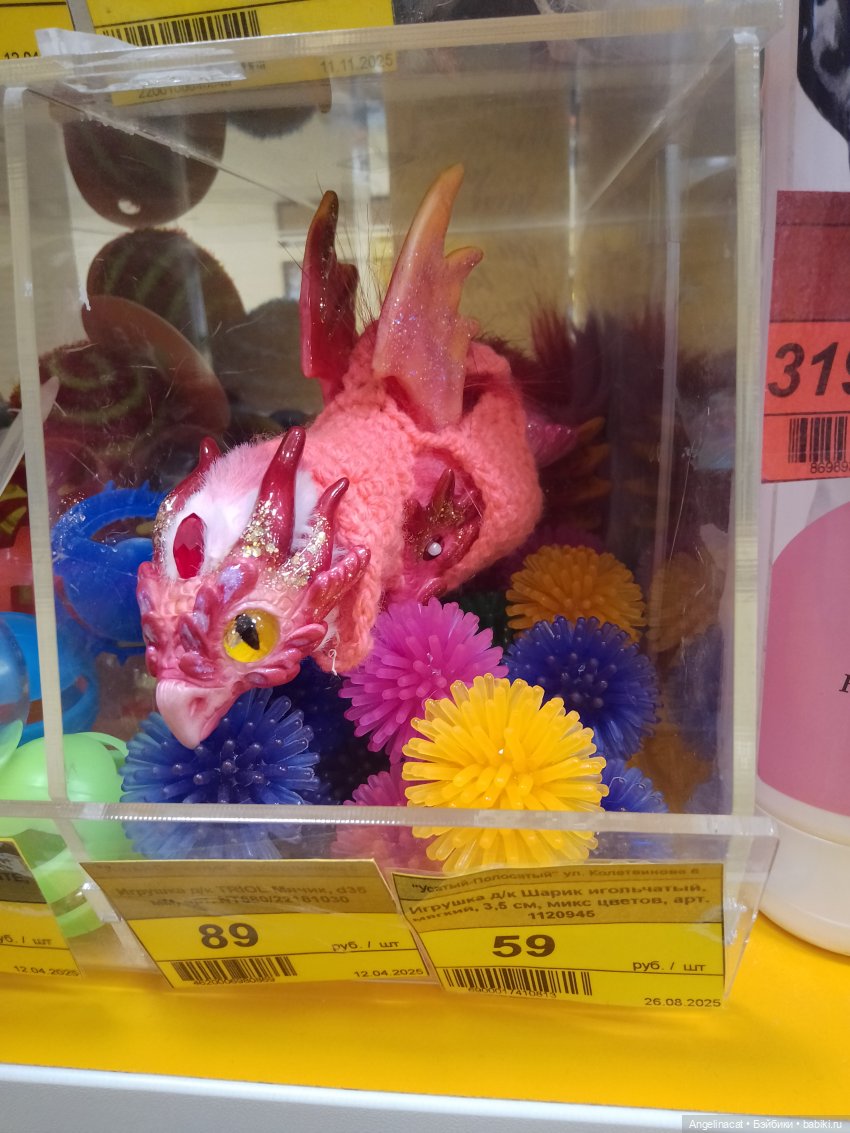 Прогулка — Мягкие игровые и текстильные куклы: тряпичные