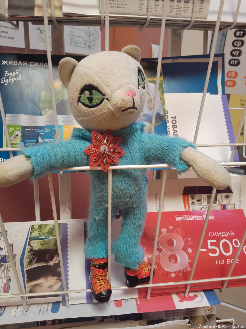 Прогулка — Мягкие игровые и текстильные куклы: тряпичные