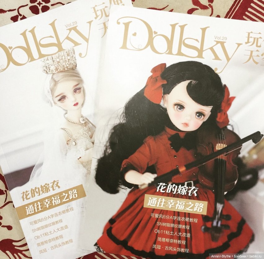 Petite Chica ChicaBi doll моя коллекция