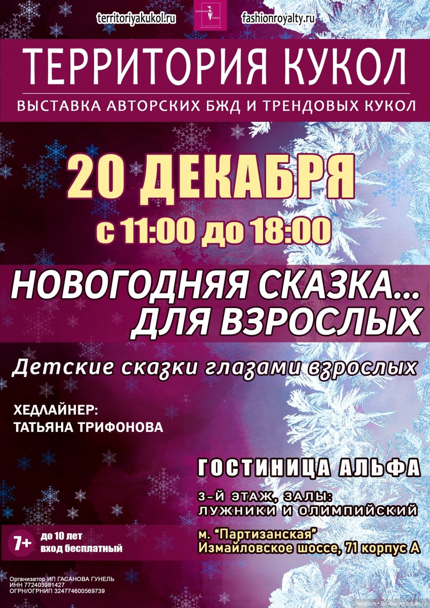 Новые куклы для выставки — Авторские шарнирные куклы своими руками: лепка (фото 6)