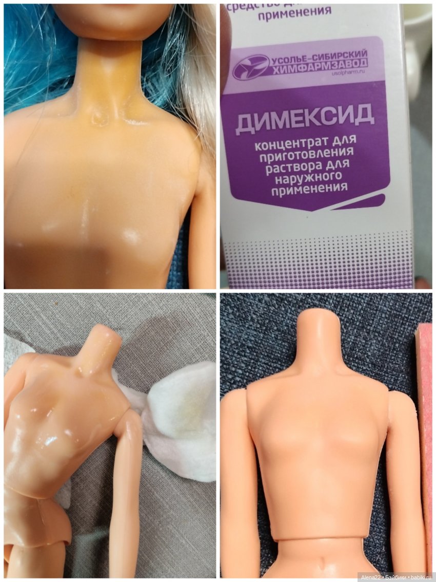 Выведение желтизны тела куклы Джем димексидом Выведение желтизны тела куклы Джем димексидом