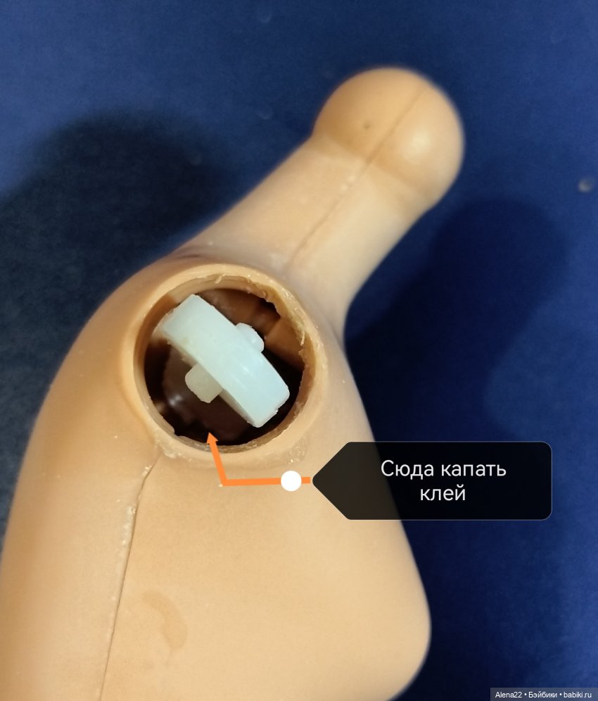 Укрепление плечевых шарниров куклы Вэнди 90х