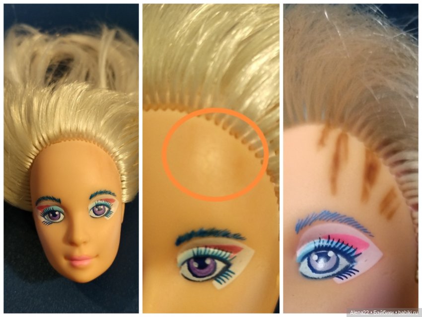 Выведение ржавых пятен с лица Jem Hasbro Выведение ржавых пятен с лица Jem Hasbro